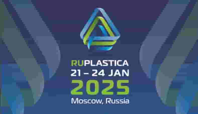 RUPLASTICA | РУПЛАСТИКА 2025