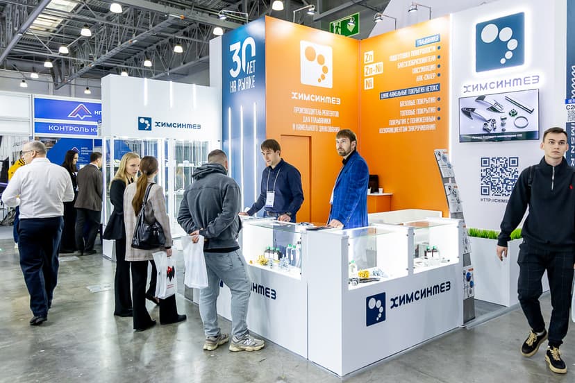 ExpoCoating Moscow 2026 — 24-я Международная выставка материалов и оборудования для обработки поверхности, нанесения покрытий и гальванических производств фото с мероприятия 1