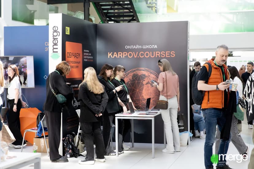 ИТ-конференция Синтез | Merge Татарстан 2027 фото с мероприятия 4