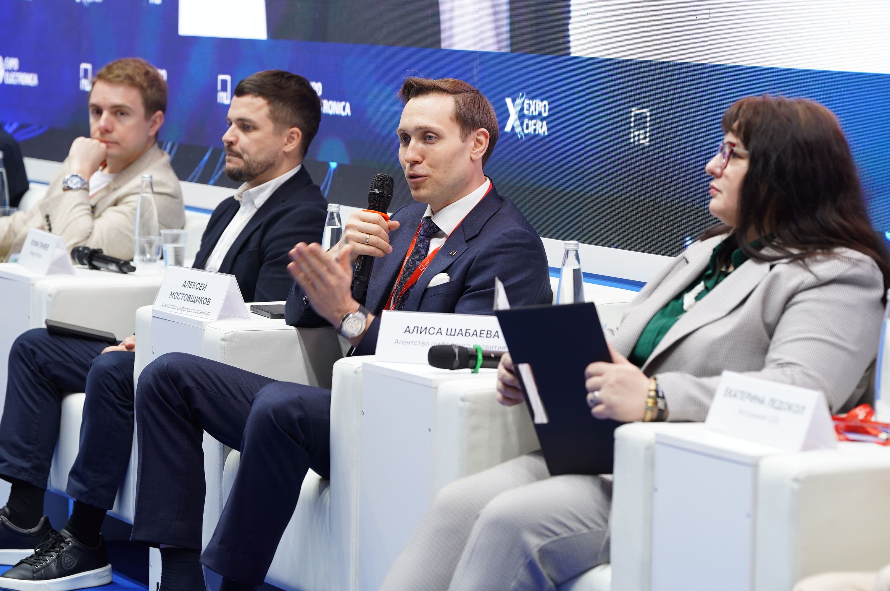 ExpoCifra 2027