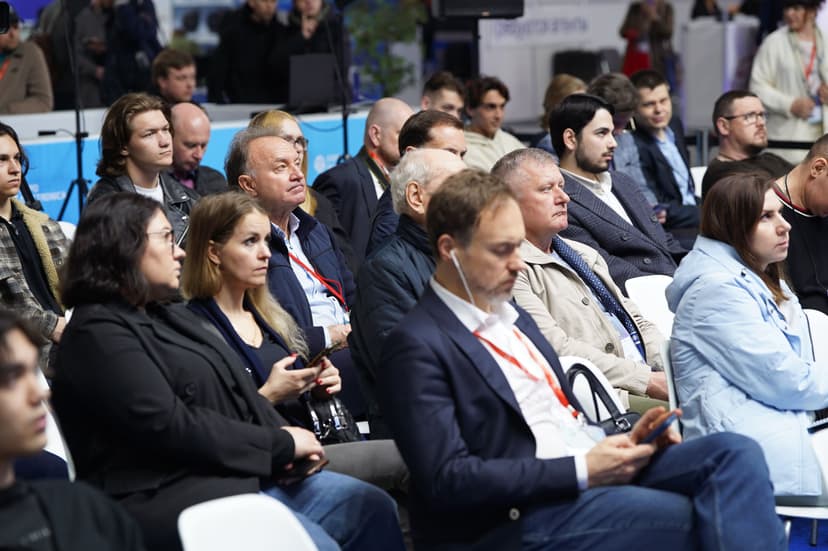 ExpoCifra 2027 фото с мероприятия 1