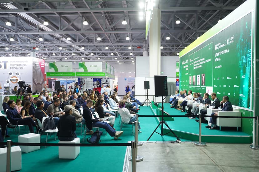 ExpoCifra 2027 фото с мероприятия 2