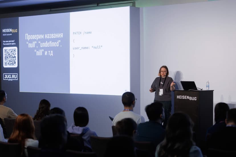Heisenbug 2026 Autumn фото с мероприятия 5