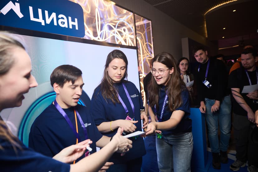 Матемаркетинг 2026 фото с мероприятия 4