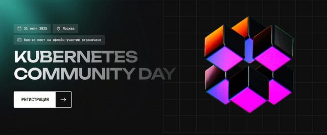 Kubernetes Community Day