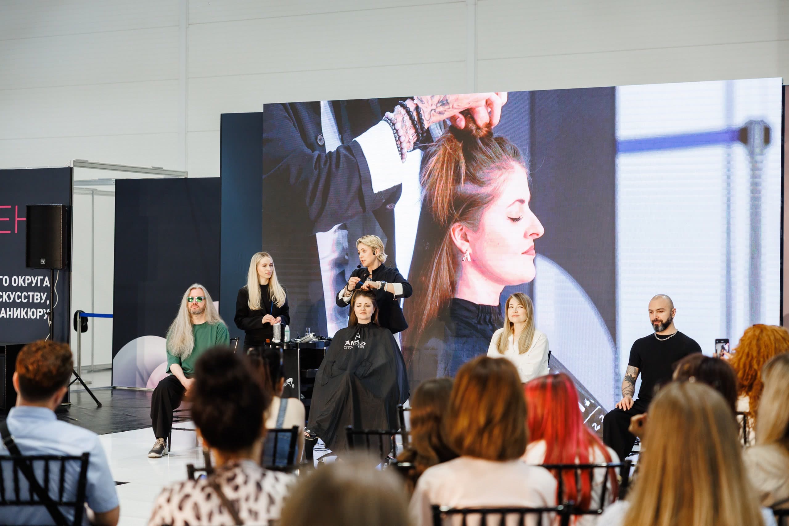 Beauty Show Krasnodar 2027