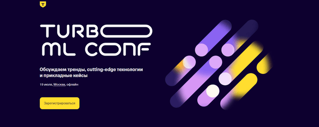 Turbo ML Conf