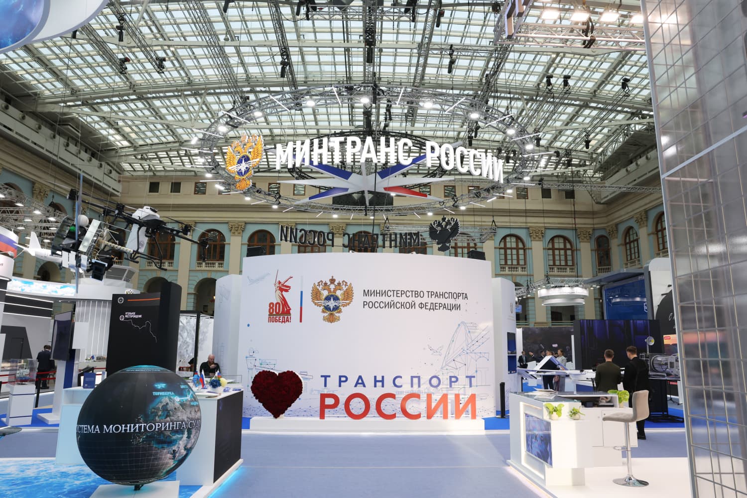 Транспортная неделя 2026 и XX Международный форум и выставка «Транспорт России»