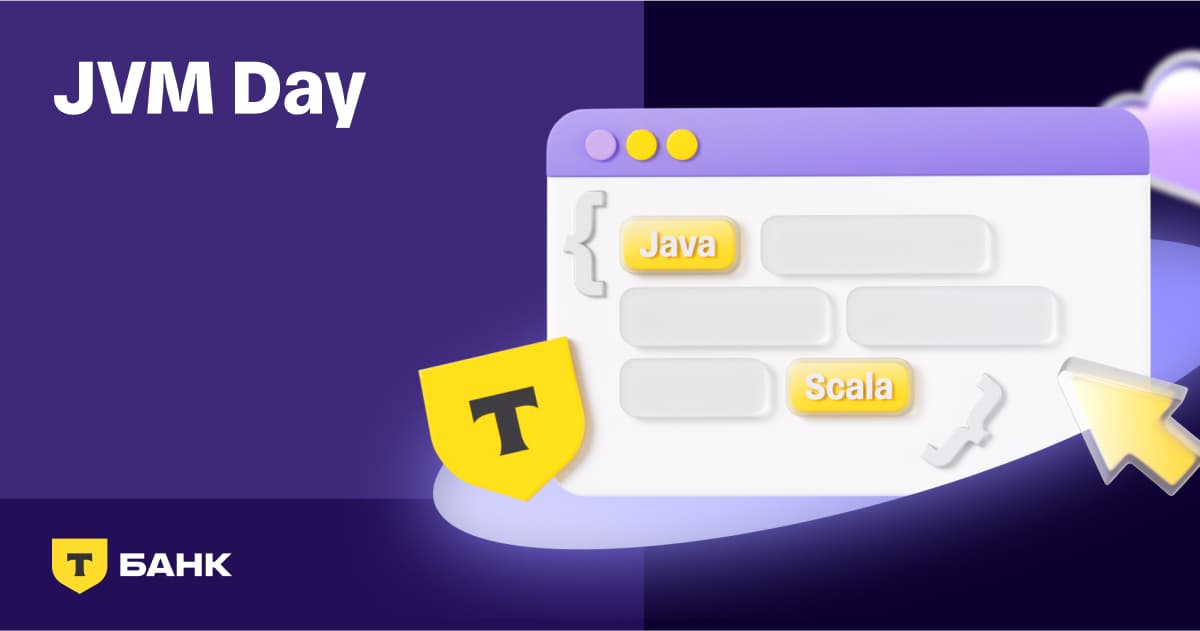 JVM Day 2025