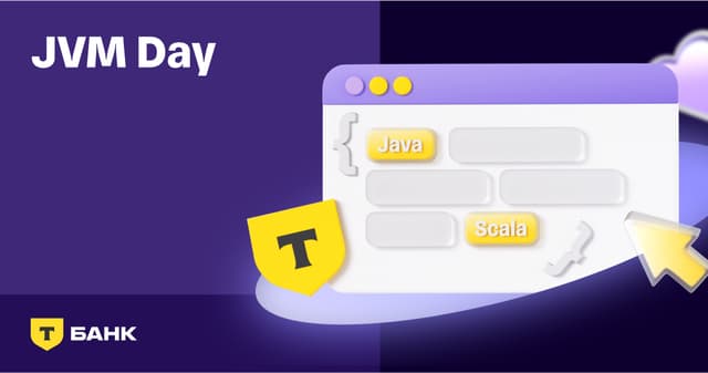 JVM Day 2025