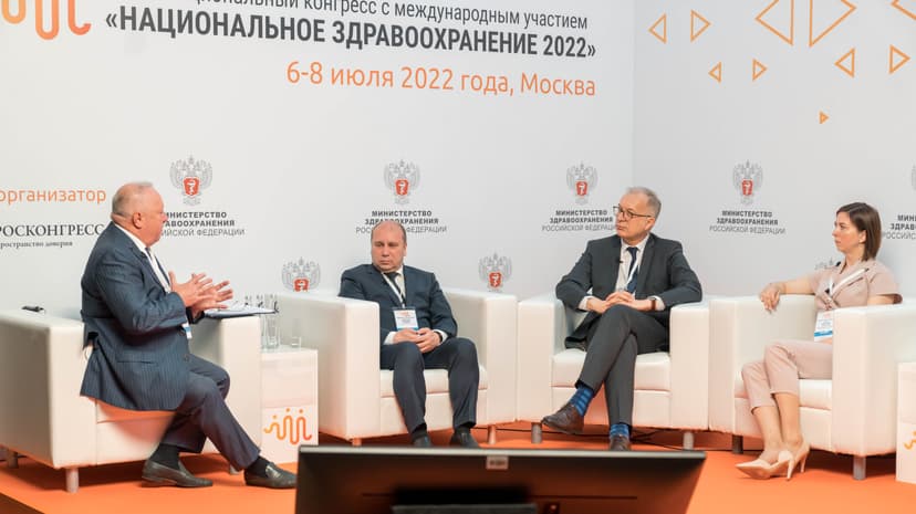 V Национальный конгресс с международным участием «Национальное здравоохранение» 2026 фото с мероприятия 2