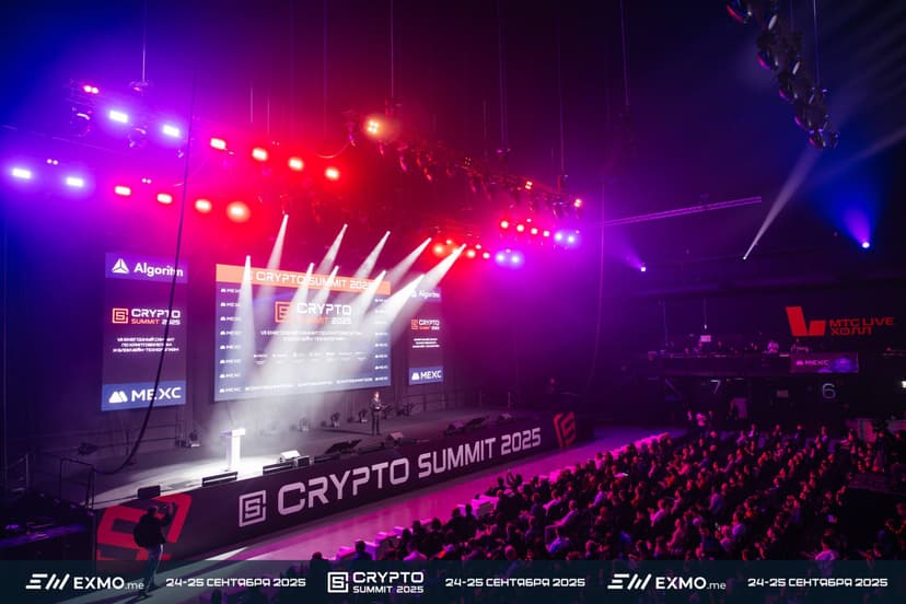 IX Crypto Summit 2026 фото с мероприятия 1