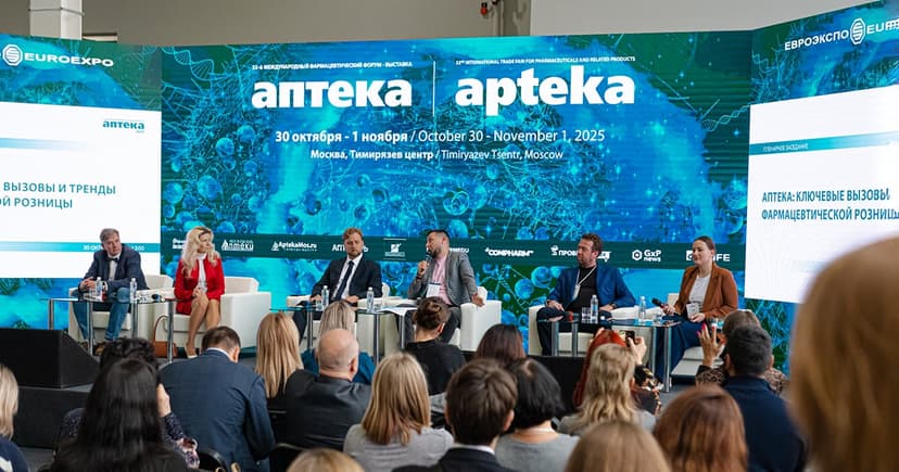 33-й Международный фармацевтический форум-выставка «АПТЕКА 2026» фото с мероприятия 1