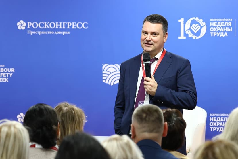 Всероссийская неделя охраны труда фото с мероприятия 1