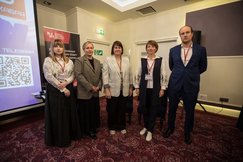 VII Практическая конференция Трудовое право фото с мероприятия 2