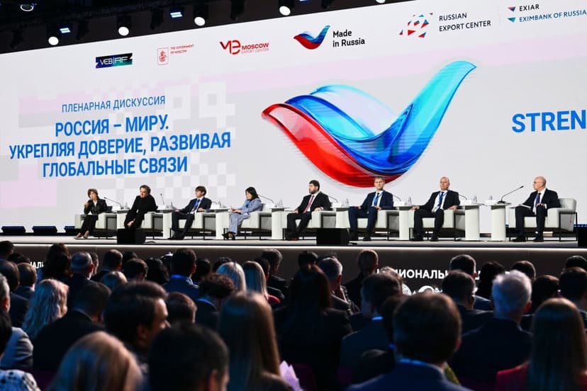 Международный экспортный форум «Сделано в России» 2026 фото с мероприятия 1