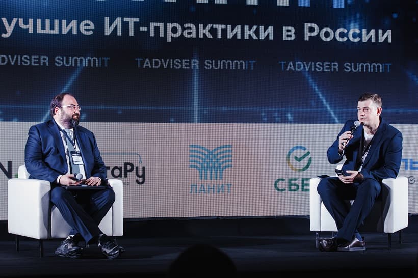 TAdviser SummIT 2025: итоги года и планы фото с мероприятия 2