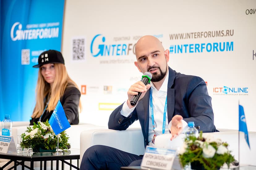 B2B MARKETING FORUM 2025 фото с мероприятия 3