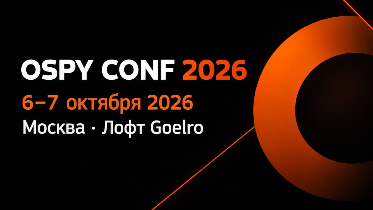 OSPY CONF 2026