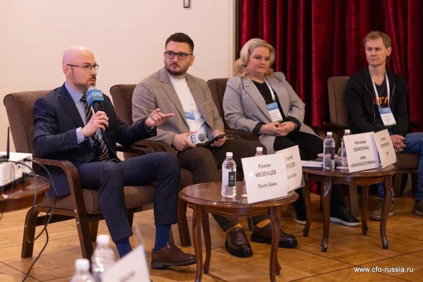 Двадцать вторая конференция «Цифровизация корпоративных бизнес-процессов» фото с мероприятия 1