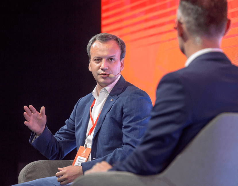 CNews Forum 2025: Информационные технологии завтра фото с мероприятия 4