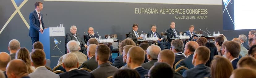 Восьмой Евразийский аэрокосмический конгресс фото с мероприятия 4