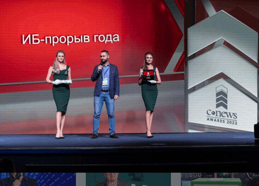 CNews Forum 2025: Информационные технологии завтра фото с мероприятия 5