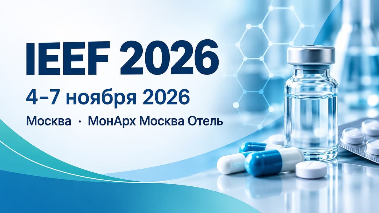 IEEF 2026
