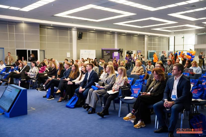 Конференция GrowthMED «Рост бизнеса клиник» фото с мероприятия 1