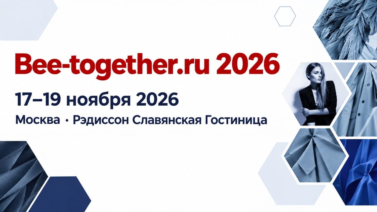 Bee-together.ru 2026