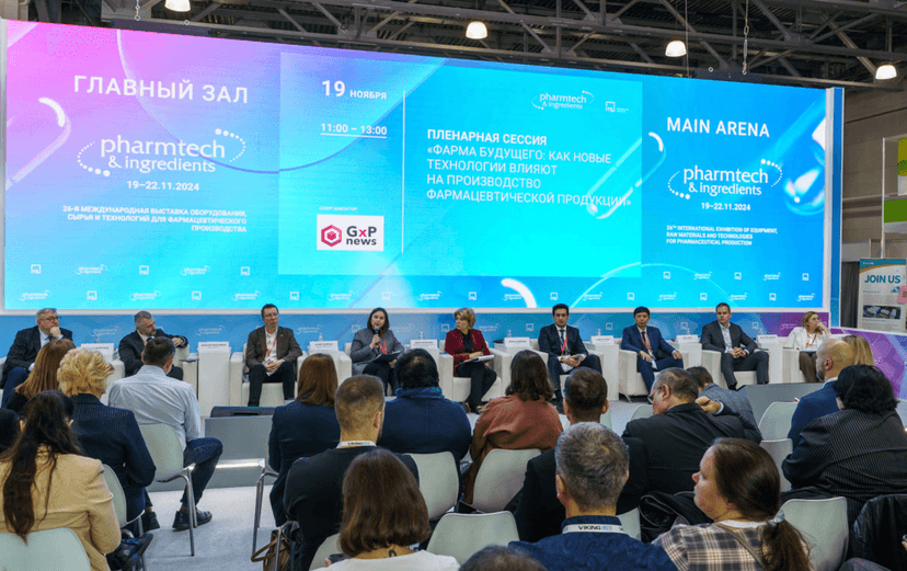 Pharmtech & Ingredients 2025 фото с мероприятия 2