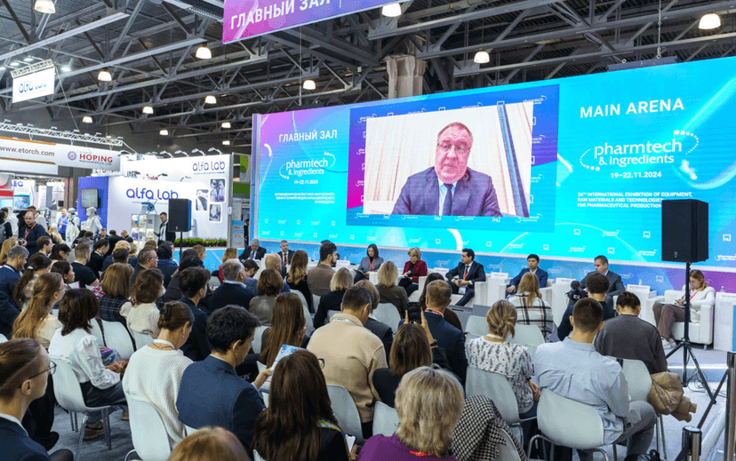 Pharmtech & Ingredients 2025 фото с мероприятия 3