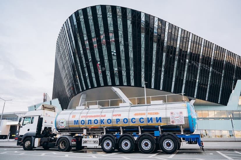 VIII Агропромышленный форум «Молоко России 2026» фото с мероприятия 1