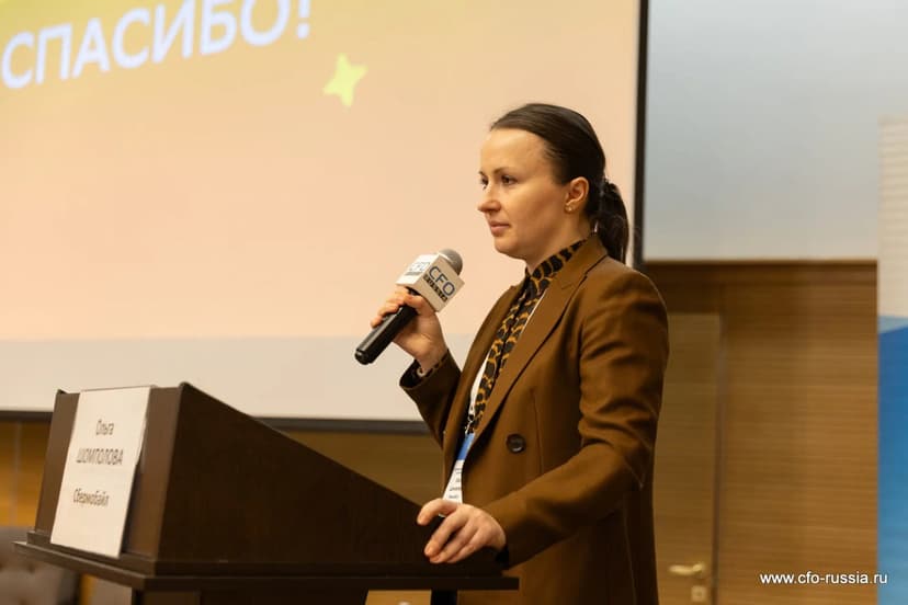 Пятнадцатая конференция «Корпоративное планирование и прогнозирование» фото с мероприятия 5