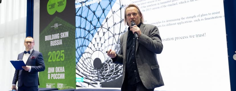 Building Skin Russia 2027 / Дни окна в России 2027 фото с мероприятия 1