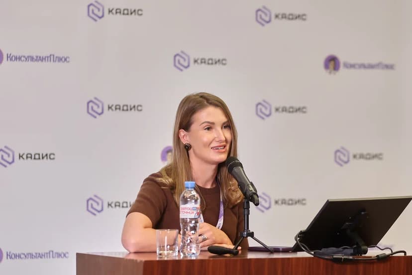 Большая юридическая конференция: Недвижимость как актив: актуальные вопросы земельного, гражданского и градостроительного права фото с мероприятия 1