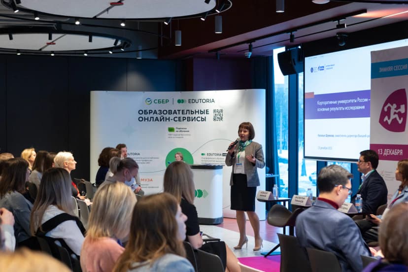 X Форум корпоративного обучения и Премия СМАРТ пирамида - 2025 фото с мероприятия 4