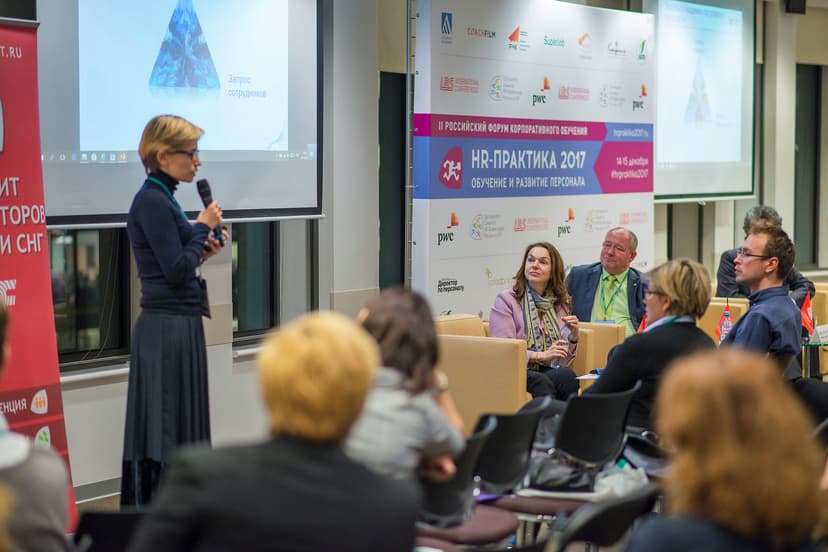 C&B Forum. Эффективные способы мотивации в новых реалиях фото с мероприятия 2