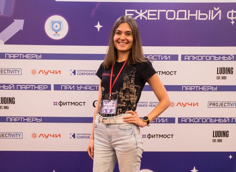 C&B Forum. Эффективные способы мотивации в новых реалиях фото с мероприятия 3