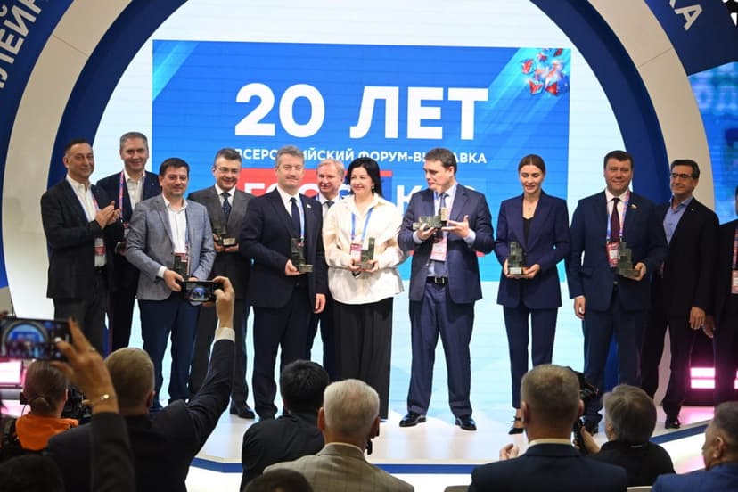 XXI Всероссийский форум-выставка «ГОСЗАКАЗ» фото с мероприятия 2