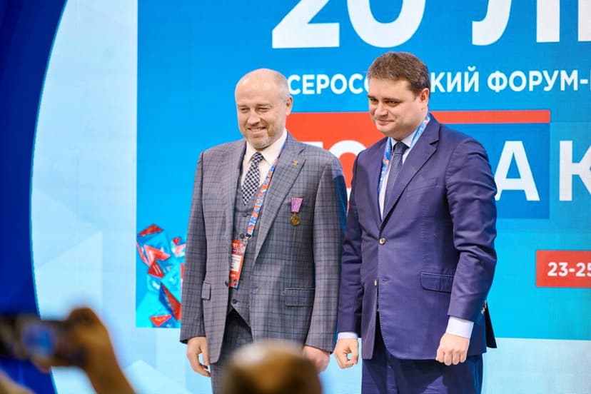 XXI Всероссийский форум-выставка «ГОСЗАКАЗ» фото с мероприятия 3