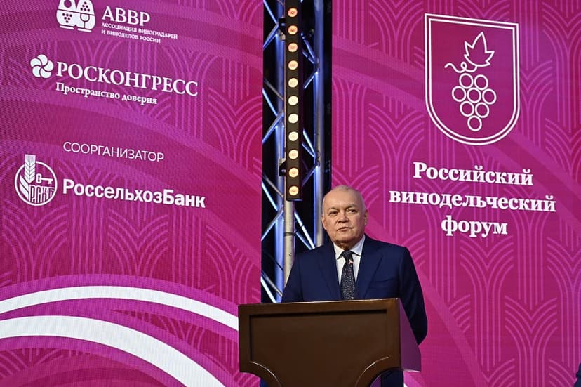 Юбилейный V Российский винодельческий форум фото с мероприятия 2
