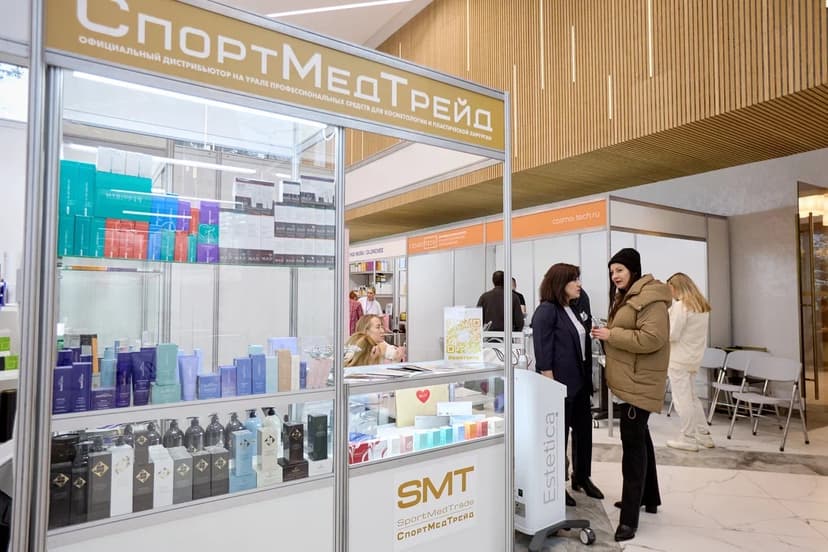 Бьюти Челябинск фото с мероприятия 5