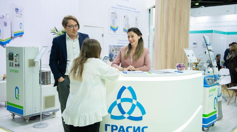 Международная выставка «Санатории. Курорты. Медицинские центры» фото с мероприятия 1