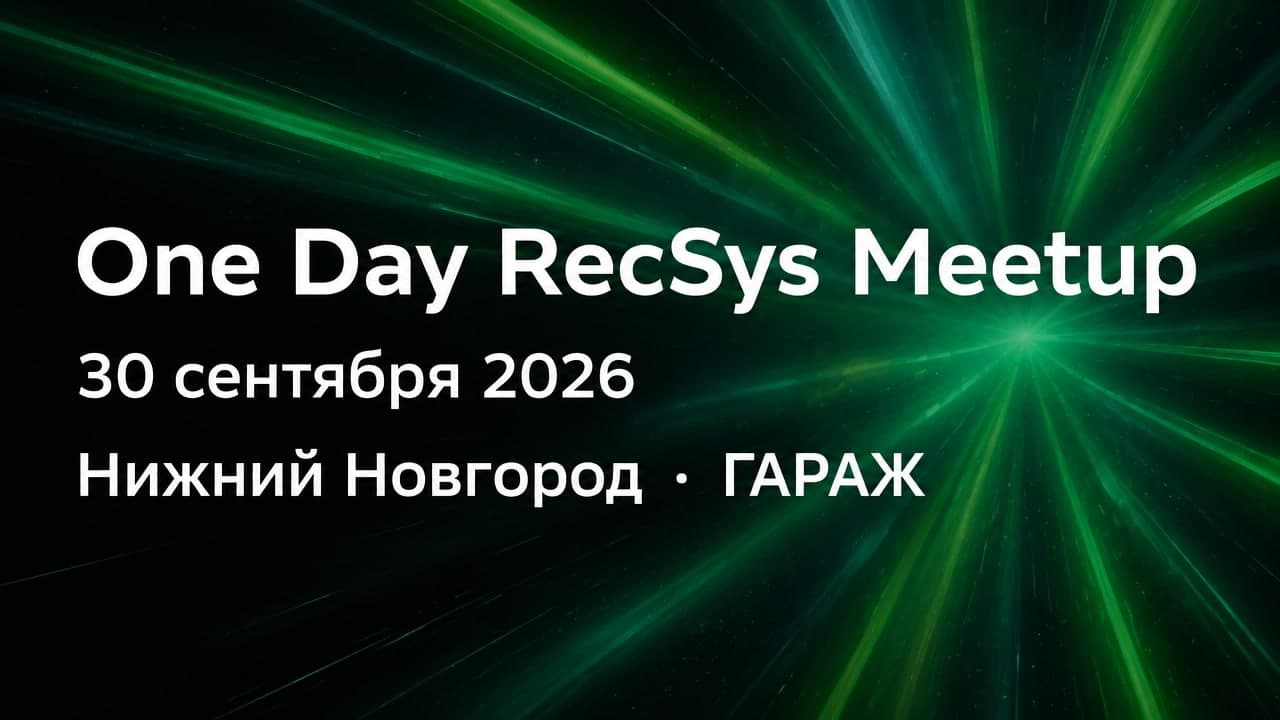 One Day RecSys Meetup