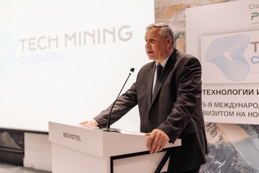 TECH MINING Сибирь фото с мероприятия 1