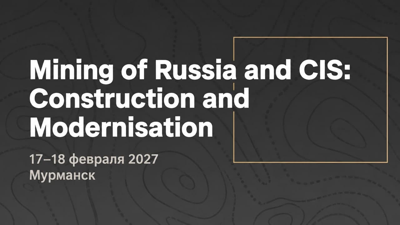 7th Professional Conference Mining of Russia and CIS: Construction and Modernisation