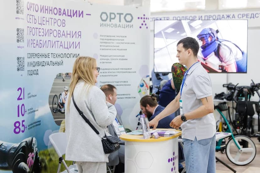 Равные возможности фото с мероприятия 5
