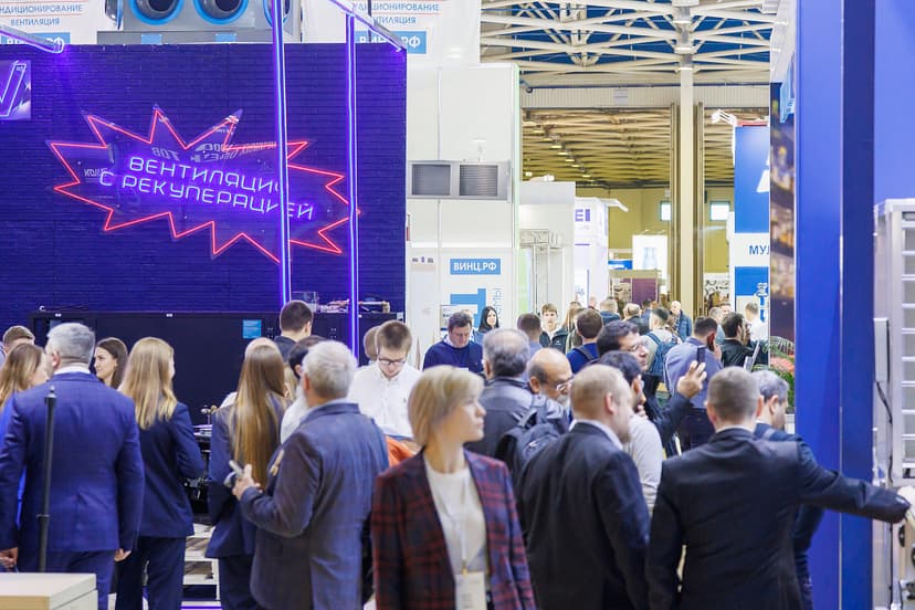 Мир Климата ОСЕНЬ 2025 фото с мероприятия 1