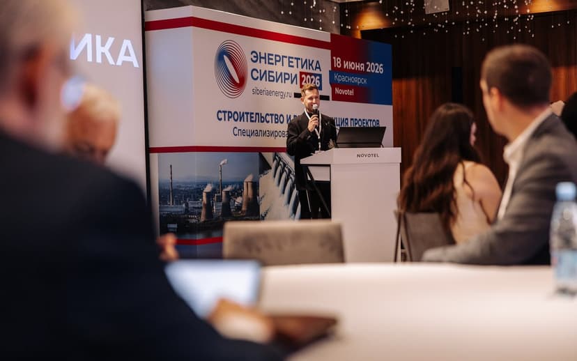 Энергетика Сибири - Строительство и реконструкция проектов фото с мероприятия 2